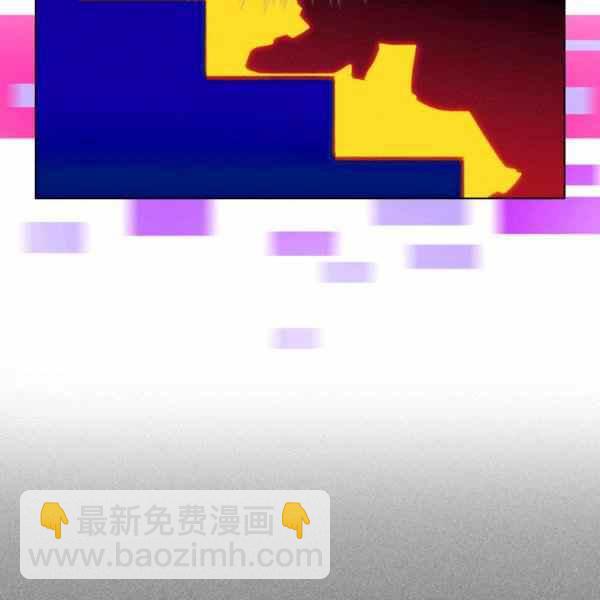 成爲暴君姐姐的生存法則 - 第126話(1/2) - 5