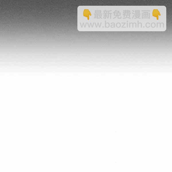 成爲暴君姐姐的生存法則 - 第126話(1/2) - 3