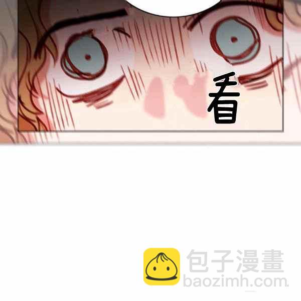 成爲暴君姐姐的生存法則 - 第126話(1/2) - 8