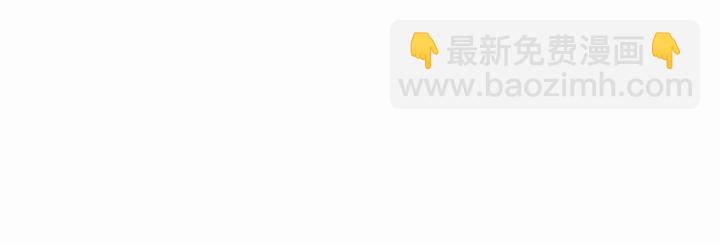 成爲暴君姐姐的生存法則 - 第18話(3/3) - 1