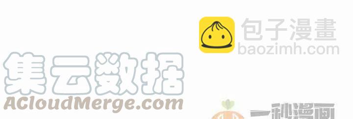 成爲暴君姐姐的生存法則 - 第18話(3/3) - 2