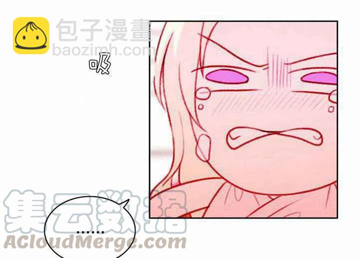 成爲暴君姐姐的生存法則 - 第18話(1/3) - 5