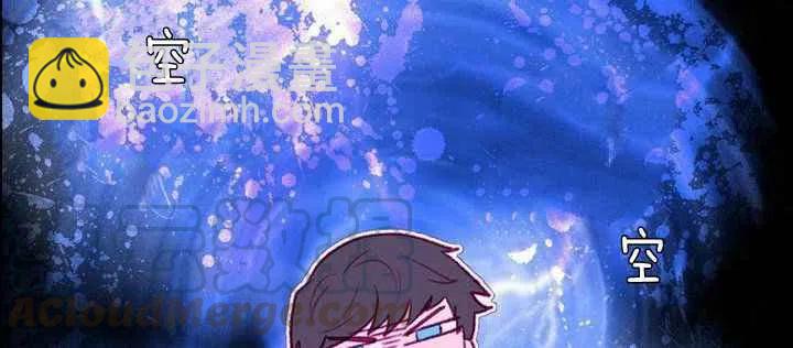 成爲暴君姐姐的生存法則 - 第18話(1/3) - 1