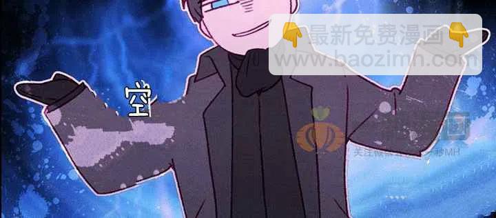 成爲暴君姐姐的生存法則 - 第18話(1/3) - 2