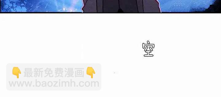 成爲暴君姐姐的生存法則 - 第18話(1/3) - 3