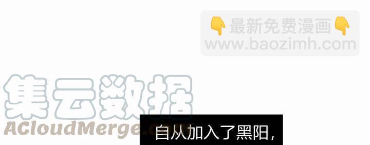 成爲暴君姐姐的生存法則 - 第18話(1/3) - 5