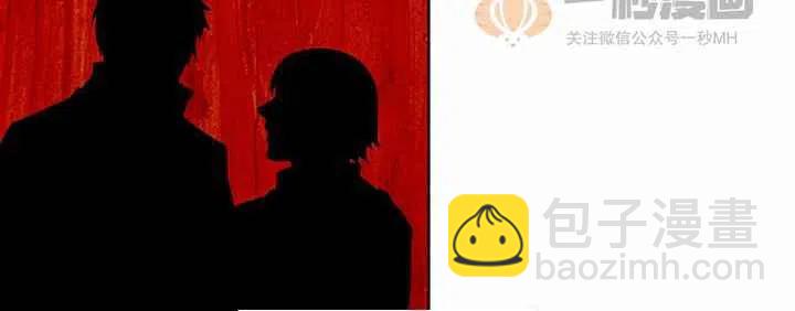 成爲暴君姐姐的生存法則 - 第18話(1/3) - 7