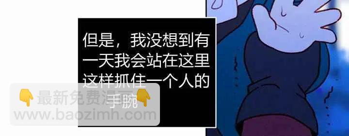 成爲暴君姐姐的生存法則 - 第18話(1/3) - 2