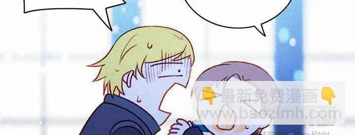 成爲暴君姐姐的生存法則 - 第18話(1/3) - 2