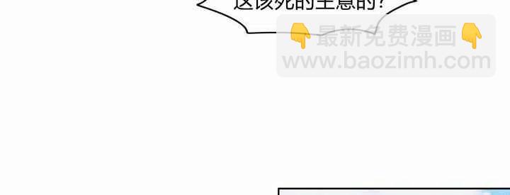 成爲暴君姐姐的生存法則 - 第18話(2/3) - 6