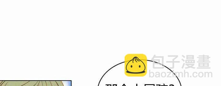 成爲暴君姐姐的生存法則 - 第18話(2/3) - 1