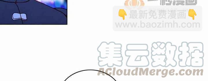 成爲暴君姐姐的生存法則 - 第18話(2/3) - 3