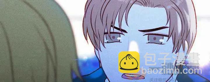 成爲暴君姐姐的生存法則 - 第18話(2/3) - 5