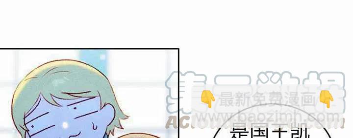 成爲暴君姐姐的生存法則 - 第18話(2/3) - 7