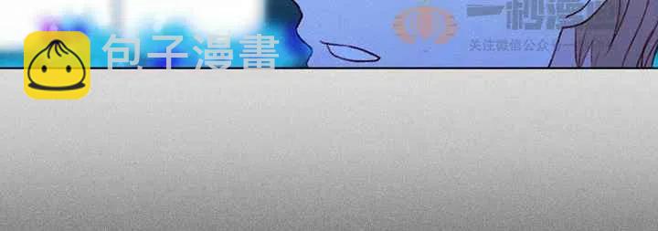 成爲暴君姐姐的生存法則 - 第18話(2/3) - 4