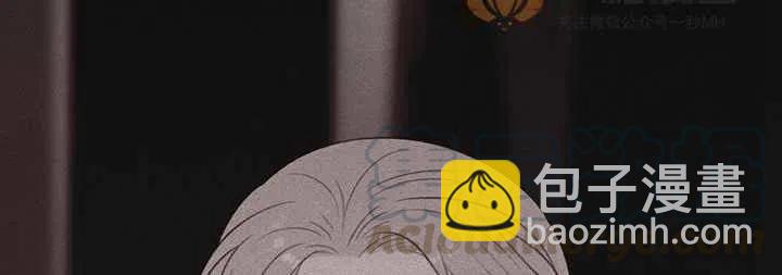 成爲暴君姐姐的生存法則 - 第18話(2/3) - 7