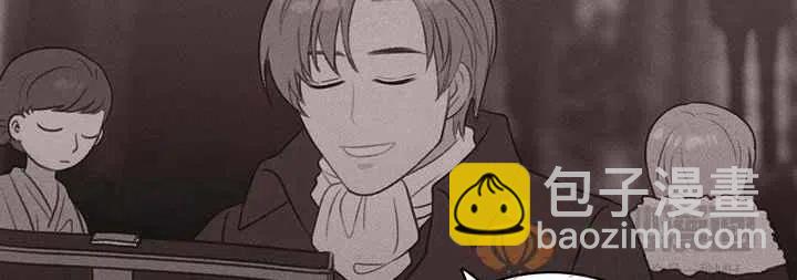 成爲暴君姐姐的生存法則 - 第18話(2/3) - 1