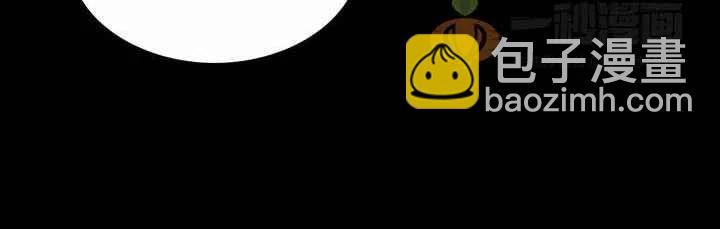 成爲暴君姐姐的生存法則 - 第18話(2/3) - 5