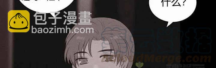 成爲暴君姐姐的生存法則 - 第18話(2/3) - 7