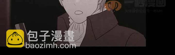 成爲暴君姐姐的生存法則 - 第18話(2/3) - 8