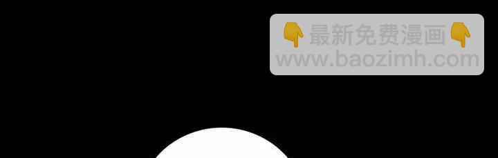 成爲暴君姐姐的生存法則 - 第18話(2/3) - 1