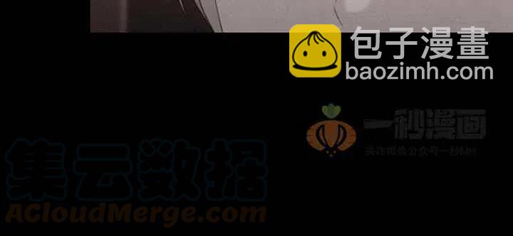 成爲暴君姐姐的生存法則 - 第18話(2/3) - 3