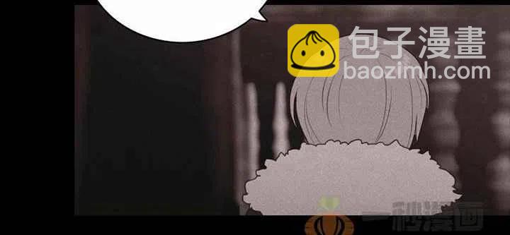 成爲暴君姐姐的生存法則 - 第18話(2/3) - 6