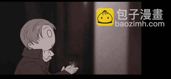 成爲暴君姐姐的生存法則 - 第18話(2/3) - 8