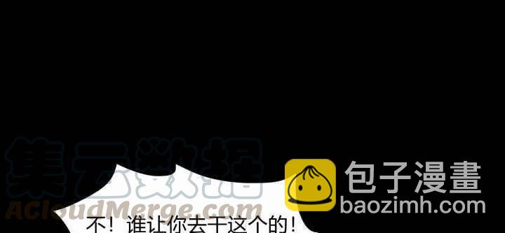 成爲暴君姐姐的生存法則 - 第18話(2/3) - 3