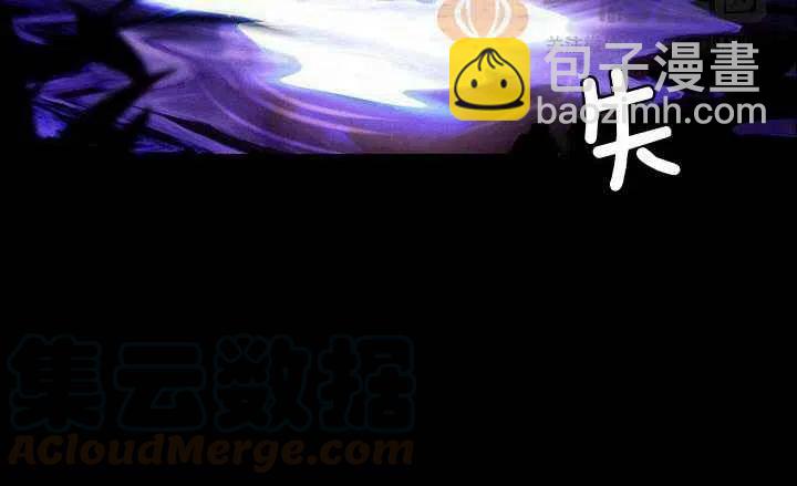 成爲暴君姐姐的生存法則 - 第20話(3/3) - 5