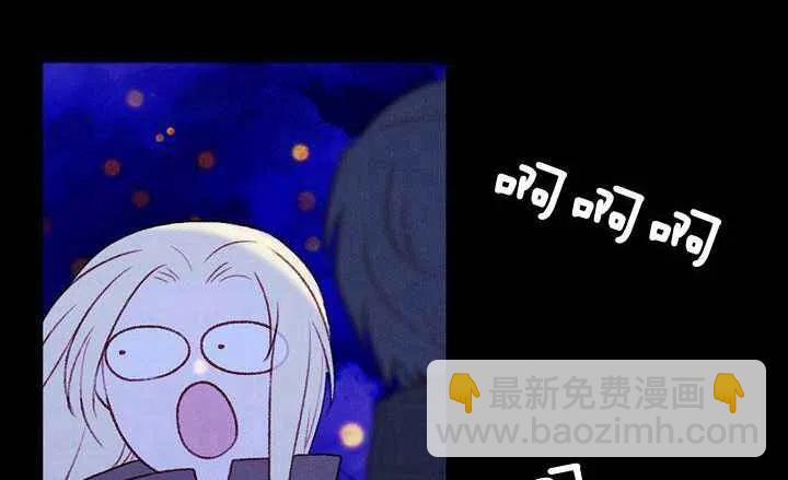 成爲暴君姐姐的生存法則 - 第20話(3/3) - 1