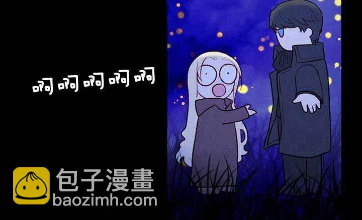 成爲暴君姐姐的生存法則 - 第20話(3/3) - 3