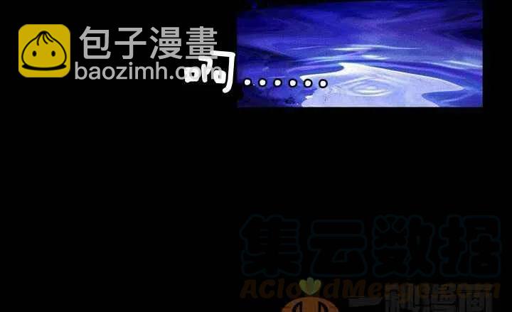 成爲暴君姐姐的生存法則 - 第20話(3/3) - 4