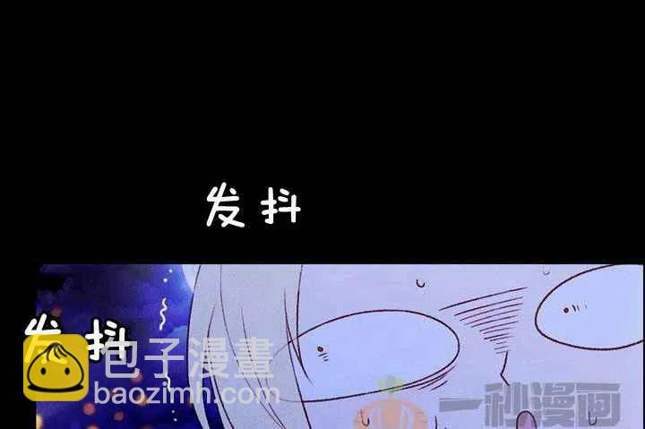 成爲暴君姐姐的生存法則 - 第20話(3/3) - 1