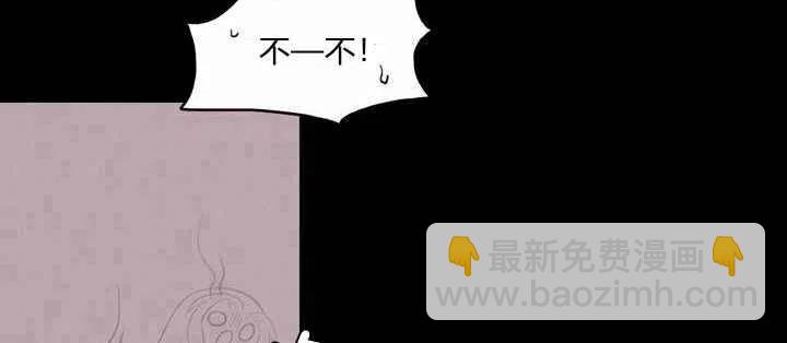 成爲暴君姐姐的生存法則 - 第20話(1/3) - 3