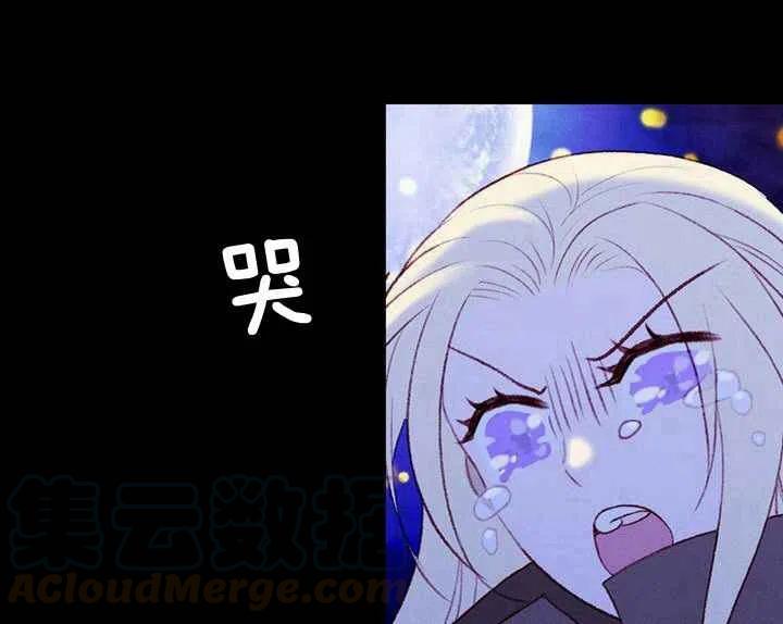 成爲暴君姐姐的生存法則 - 第20話(3/3) - 2