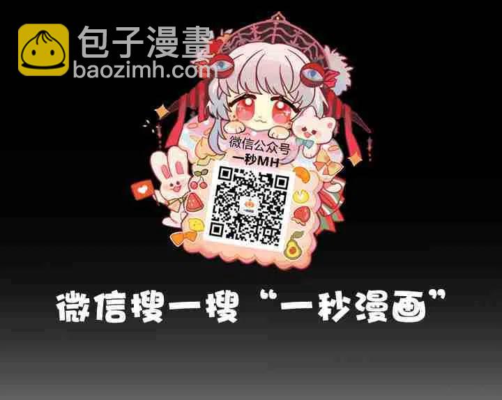 成爲暴君姐姐的生存法則 - 第20話(3/3) - 5