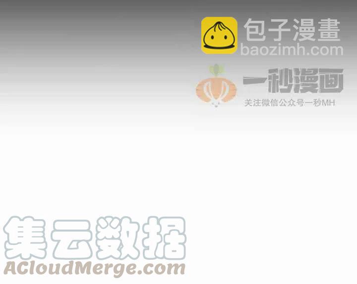 成爲暴君姐姐的生存法則 - 第20話(3/3) - 1