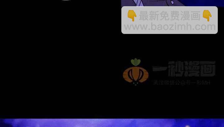 成爲暴君姐姐的生存法則 - 第20話(1/3) - 3