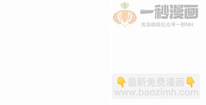 成爲暴君姐姐的生存法則 - 第20話(1/3) - 3