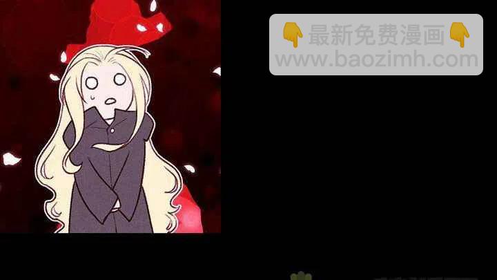 成爲暴君姐姐的生存法則 - 第20話(1/3) - 3