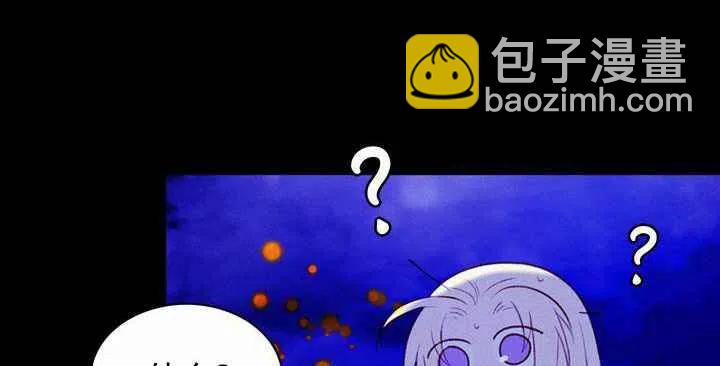 成爲暴君姐姐的生存法則 - 第20話(1/3) - 4