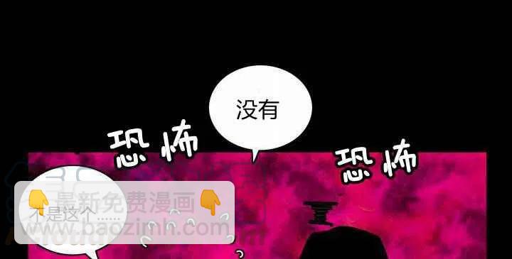 成爲暴君姐姐的生存法則 - 第20話(1/3) - 1