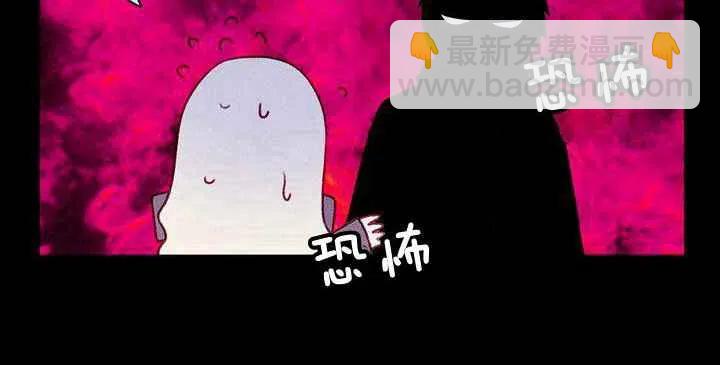 成爲暴君姐姐的生存法則 - 第20話(1/3) - 2