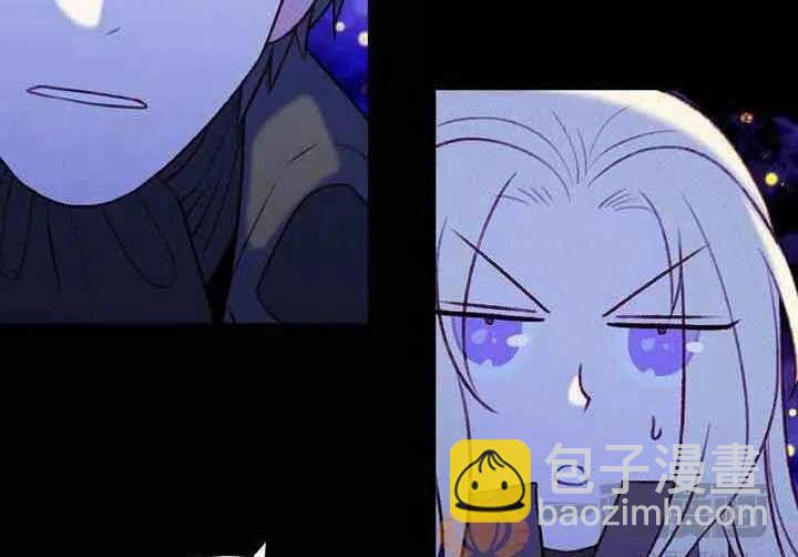 成爲暴君姐姐的生存法則 - 第20話(2/3) - 5