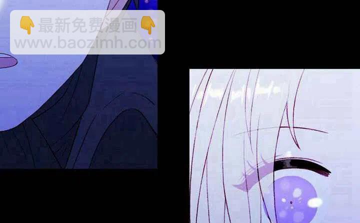 成爲暴君姐姐的生存法則 - 第20話(2/3) - 6