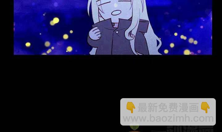 成爲暴君姐姐的生存法則 - 第20話(2/3) - 2