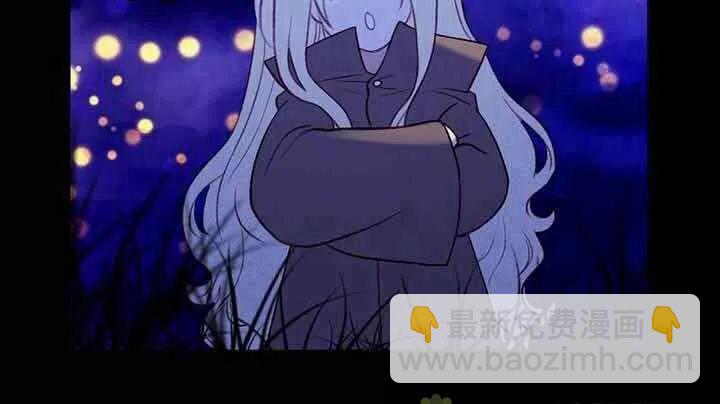 成爲暴君姐姐的生存法則 - 第20話(2/3) - 5