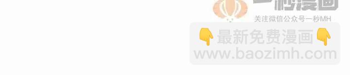 成爲暴君姐姐的生存法則 - 第22話(1/2) - 8