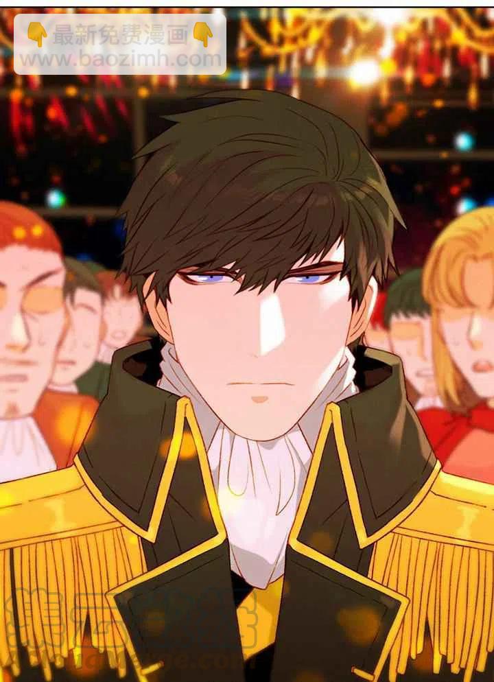 成爲暴君姐姐的生存法則 - 第24話(1/2) - 3